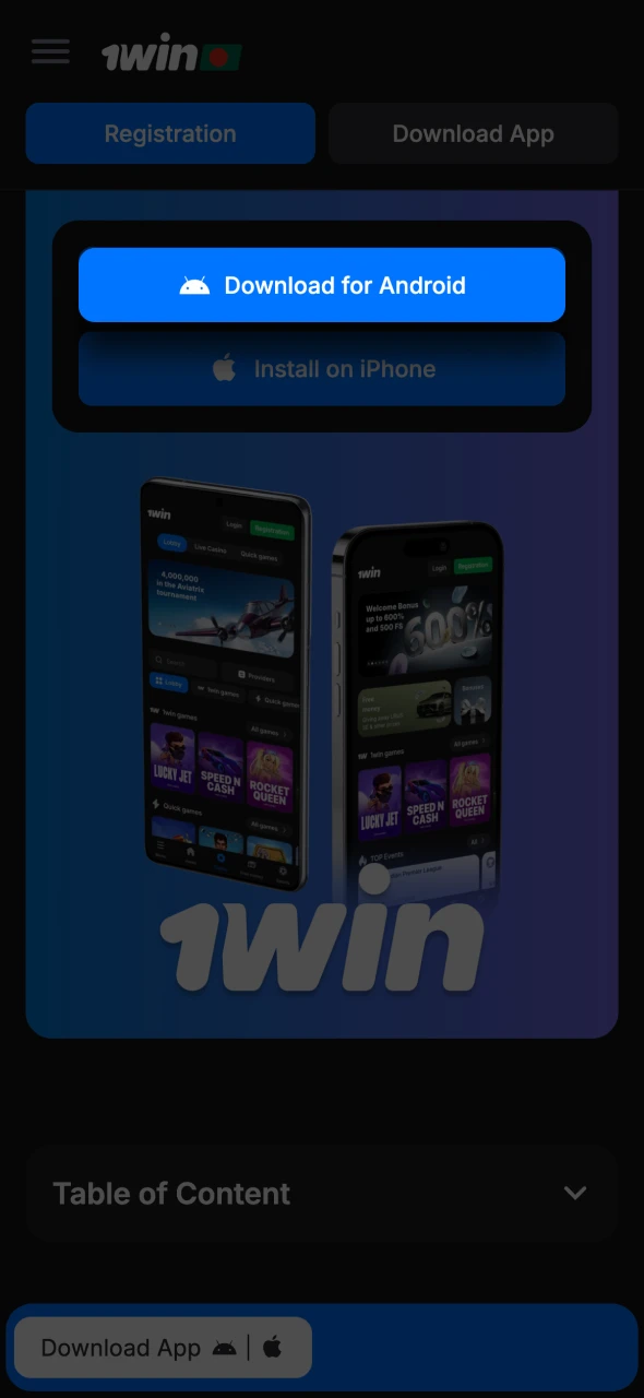 Tab the Android download button to install 1Win app.