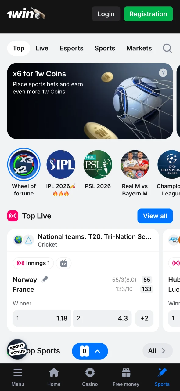 Visit 1Win app sports section and place a bet.