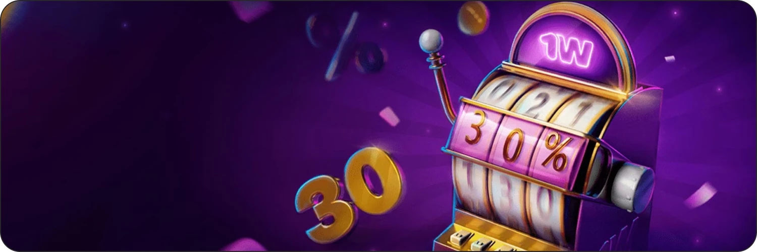 Get Weekly Cashback bonus for 1Win casino games.